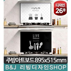 명신산업아트보드트윙클