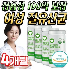 여성 갱년기 유산균yt1 질 유래 장용성 100억 면역 프로바이오틱스 엘루비 메노락토 미미, 100억질유산균, 4개, 30정