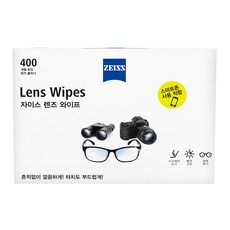 렌즈와이프zeiss