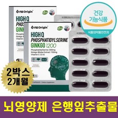 기억력좋아지는운동