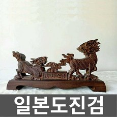 일본도진검 죽도 보관대 진열대 홀더 검걸이 전시용, 6. 1형 버건디 대형 드래곤 단면조각