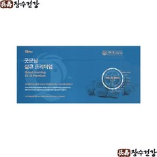 굿모닝 실큐 아미노산 프리미엄 신제품 3g 90포, 270g, 1개 - 실크아미노산