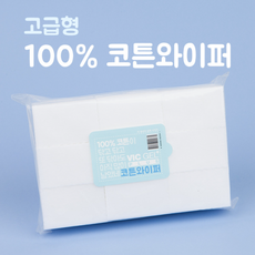 [네일상점] 빅젤플러스 고급형 네일와이퍼 100%코튼 셀프 젤 와이퍼, 2개
