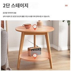 작은 원형 테이블 티 테이블 거실 가정용 소파 옆 북유럽 베란다 침실 침대 머리맡 원목 테이블 미니 홈피, 도매맞춤형 처