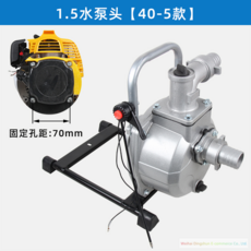 예초기용양수기