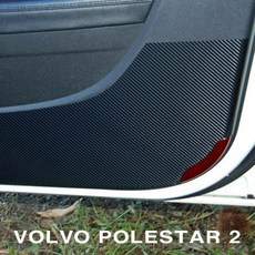 폴레드볼픽스부스터