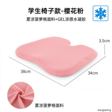 말랑말랑쿨링방석