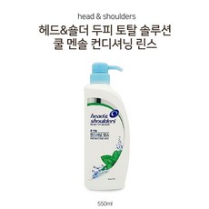 두피시원하게