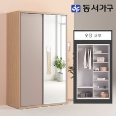 이케아슬라이딩옷장