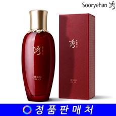 수려한효비담