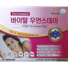 바이탈 우먼스데이 감마리놀렌산 중년 여성갱년기 생리전증후군 보라지종자유 수면에 몸에 건강에 좋은 선물용 영양제 식품 안면홍조 긴장완화 개선 4개월