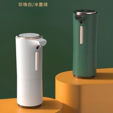 모던하우스비누