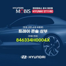 스톤헨지h0004