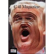 c41매거진