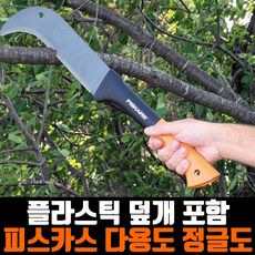 정글도 캠핑 나이프 벌목도 서바이벌 캠핑용칼 등산용칼