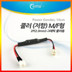 그래픽카드쿨러케이블