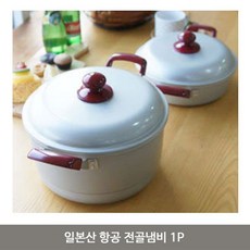 #44 :o:d: !ct80 캠핑전골냄 【일본산.항공.전골냄비.1P.샤브샤브.냄비.전골팬】 볶음냄비 21MaW+ 69C02C <cd289 상세참조 ea26~, Opt 본상품선택, Opt 전골냄비