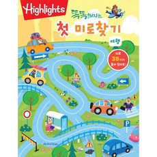 시찌다미로찾기