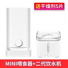 PETKIT 펫킷 미니 고양이 자동 급식기, 급식기 + 2 세대 정수기