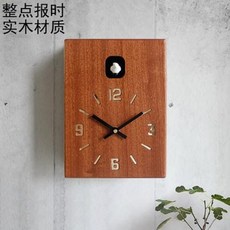 독일뻐꾸기시계