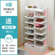 아파트 현관 신발장 스토리지 다층 랙 신발 정리대 캐비넷, AH