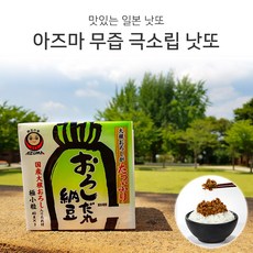 아즈마야