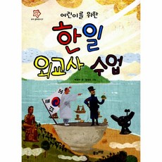 이노플리아 임시 정부 100주년 특별 필독서 5-6학년 세트 전4권, One color | One Size@1