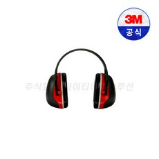 3M 귀마개 귀덮개 EARMUFF X 시리즈, X3A (차음율-28dB), 1개