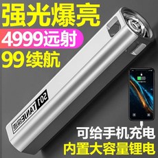 다용도보조배터리zjb40800
