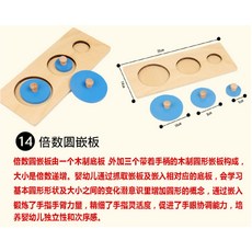 유아 아기 원목 도형상자 우드놀이 소근발달 장난감 교구, 15