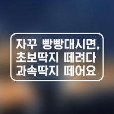 돌출귀스티커