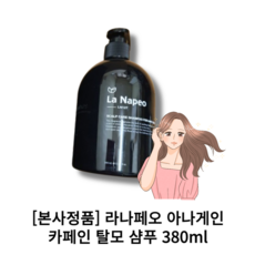 라나페오 TOP01