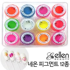 [안산뷰티모아] 네일 글리터 104종 형광 원형 도트 믹스 버블 멀티팝 1mm 2mm 네온 피그먼트 마블 수채화 아트 다이아 파스텔 별글리터 파우더 200710 (수량구매 대환영), 1개, [엘렌]형광 네온피그먼트-5
