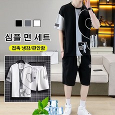 남성 트레이닝 세트 루즈핏 반팔티셔츠 남자 학생 루즈핏 반팔