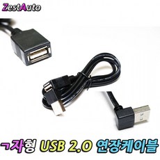 컴퓨터연장케이블