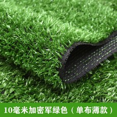 인조잔디 공간대여 옥상 바닥 매트 카펫 애견 카페 식당 어린이집 놀이터, 1.0 밀리터리 그린 암호화(50제곱)개