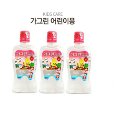 가그린어린이딸기3개