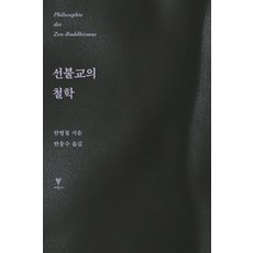 선불교