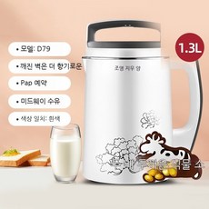 조영죽제조기