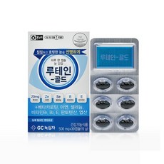 GC녹십자 루테인 골드 500mg x 30캡슐