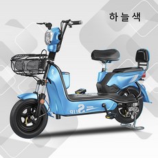 삼천리전기자전거