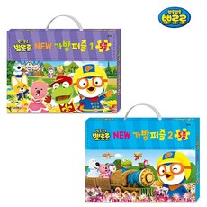 뽀로로가방퍼즐5종