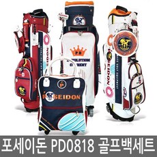 2019 포세이돈 PD0818 캐리어(바퀴) 골프백세트(네이비)-여성, 없음