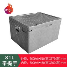 쿠야아이스박스