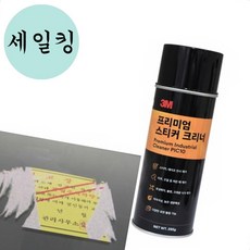상가 건물 벽면 스티커 테이프 제거 스프레이 세정제 표면스티커제거제, 1개