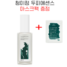 아윤채에센스