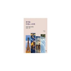 봄봄소설