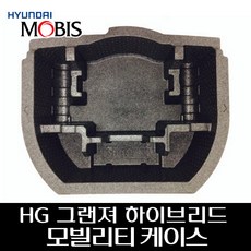 그랜저hg오토레인센서