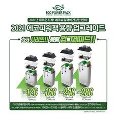 추천2인산철블랙박스보조배터리