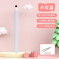학습기터치펜